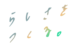 コピー画像