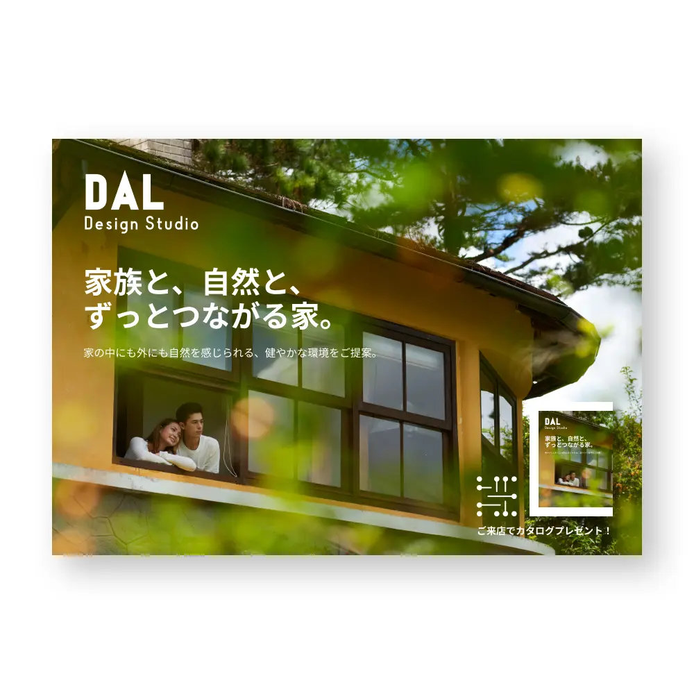 工務店