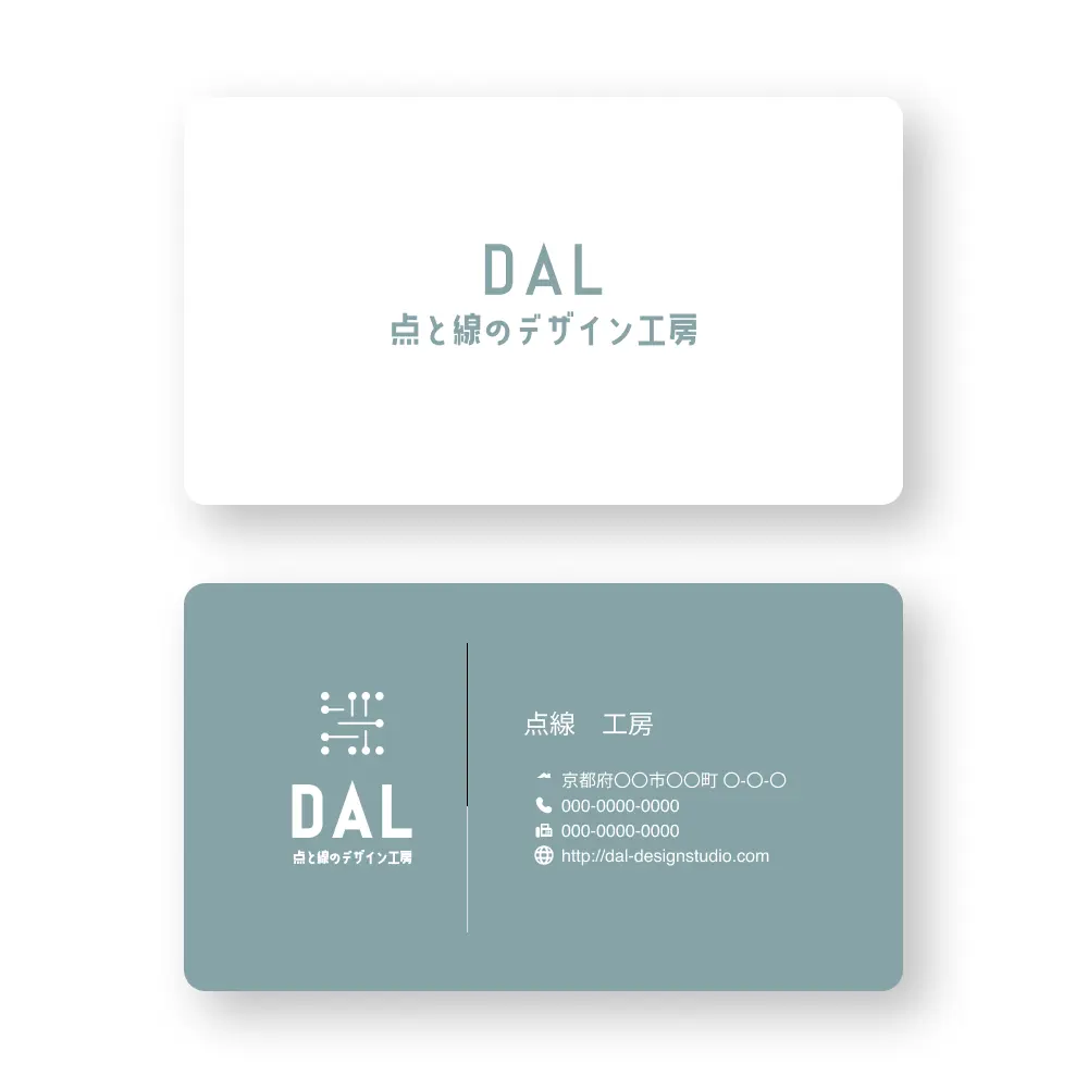 点の線のデザイン工房