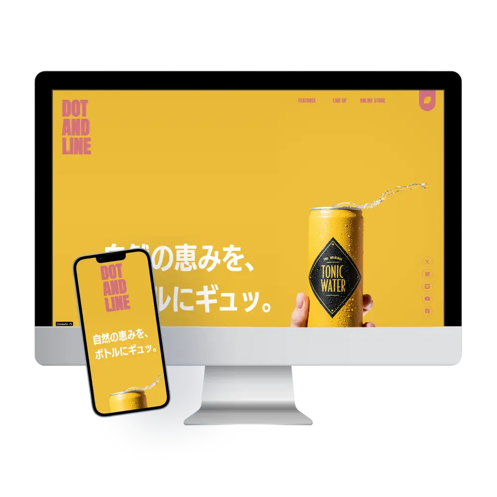 炭酸飲料